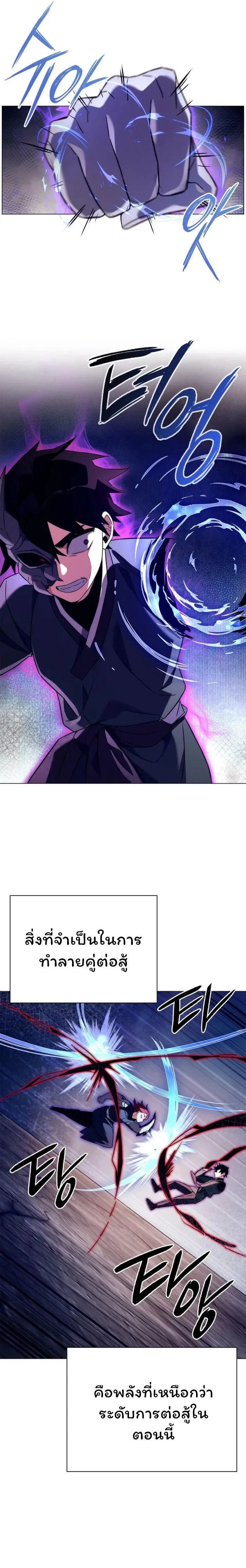 หน้าที่ 26