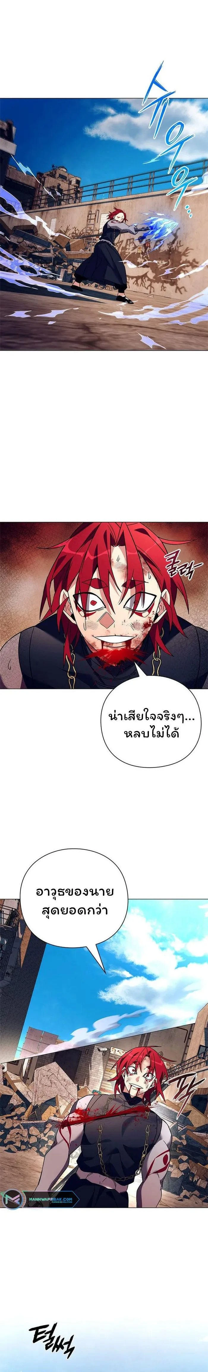 หน้าที่ 29