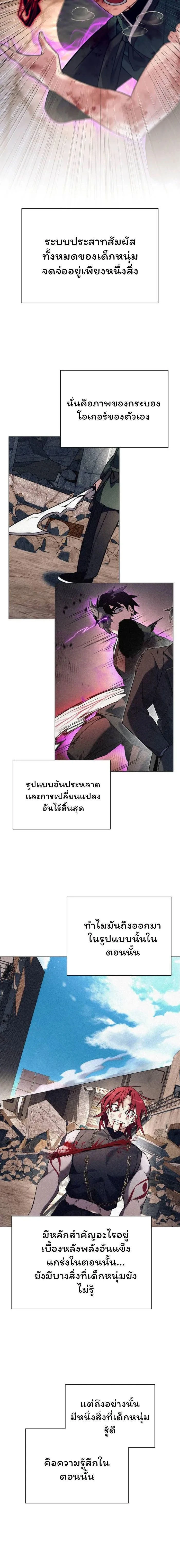 หน้าที่ 22