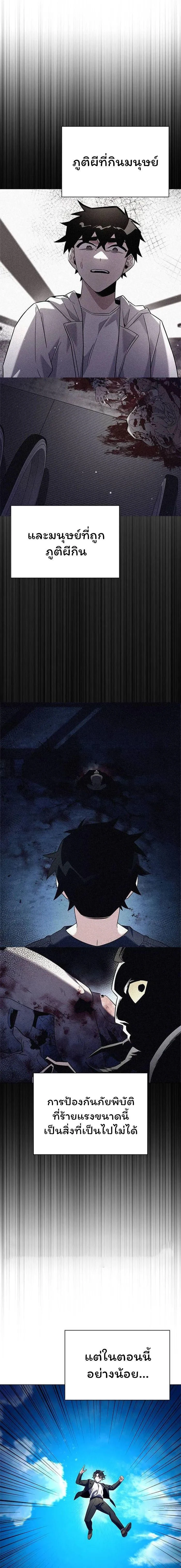 หน้าที่ 25