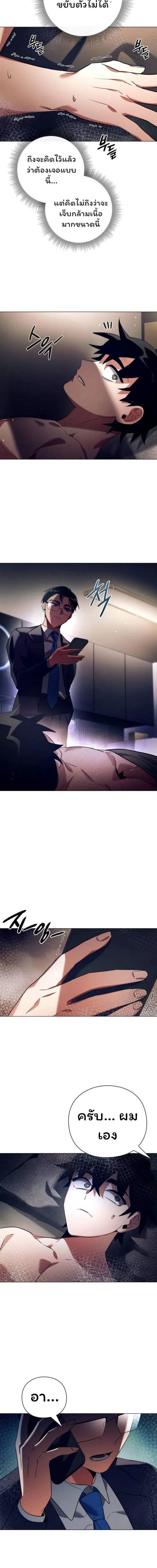 หน้าที่ 18
