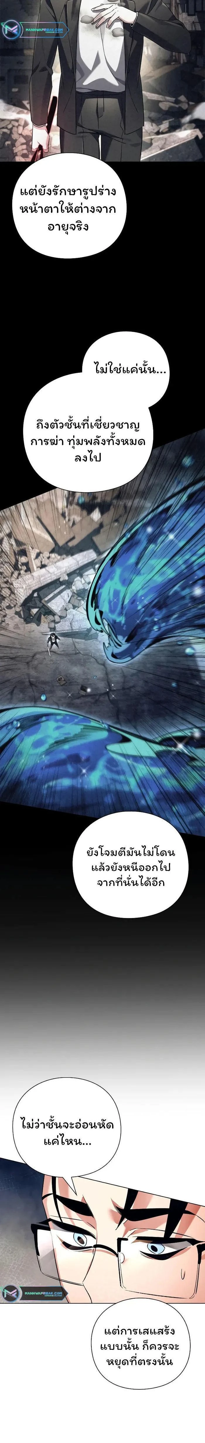 หน้าที่ 26