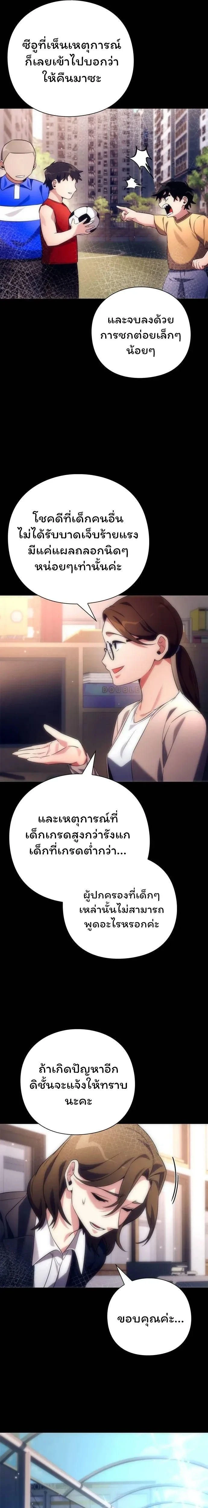 หน้าที่ 3