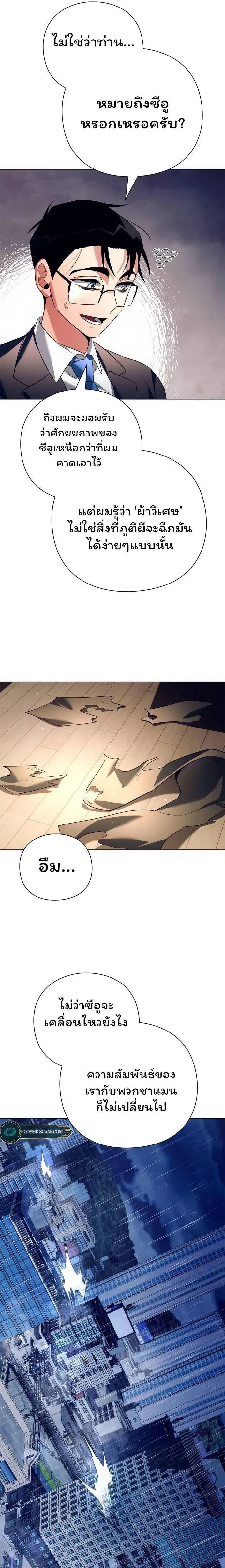 หน้าที่ 29