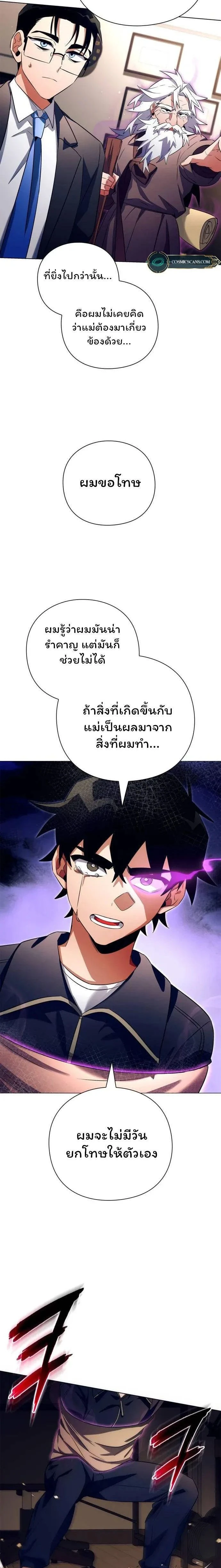 หน้าที่ 24