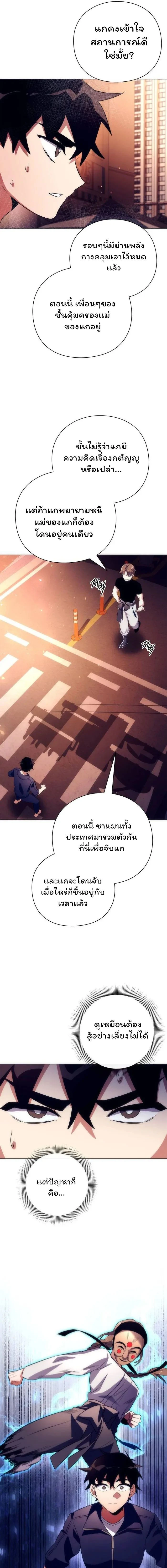 หน้าที่ 15