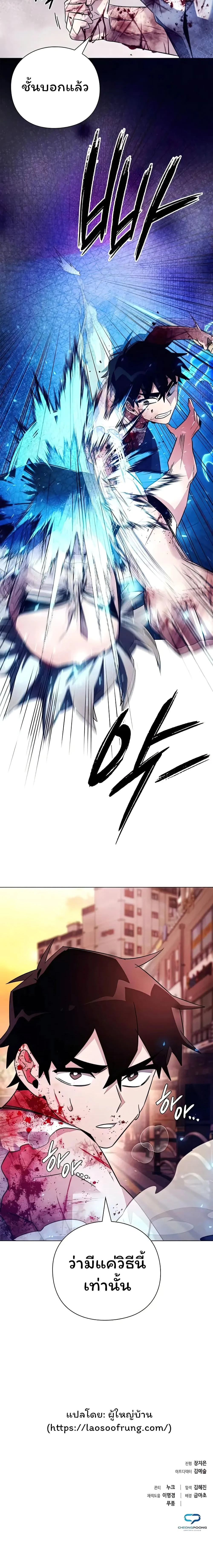 หน้าที่ 30