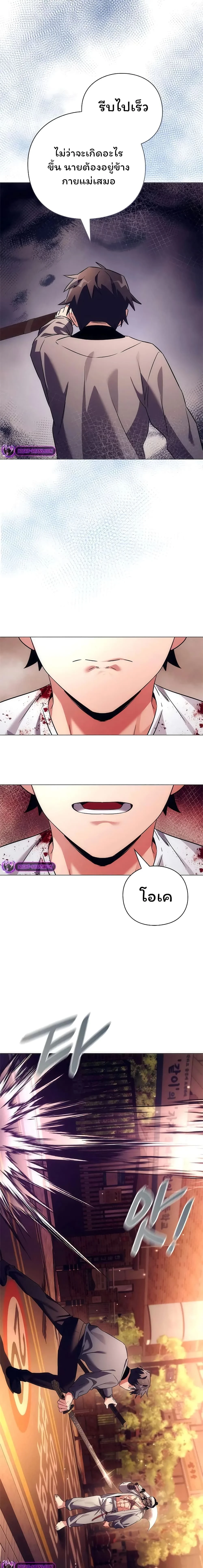 หน้าที่ 27