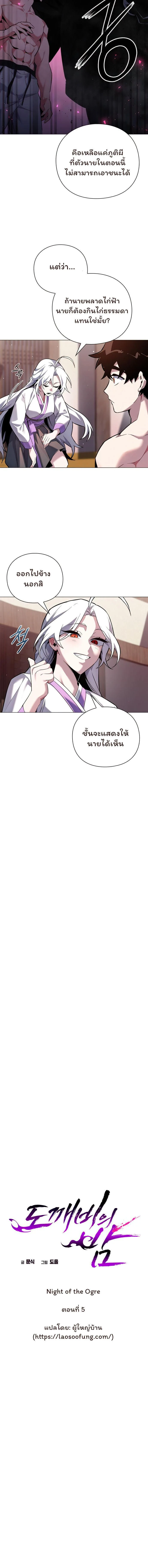 หน้าที่ 7