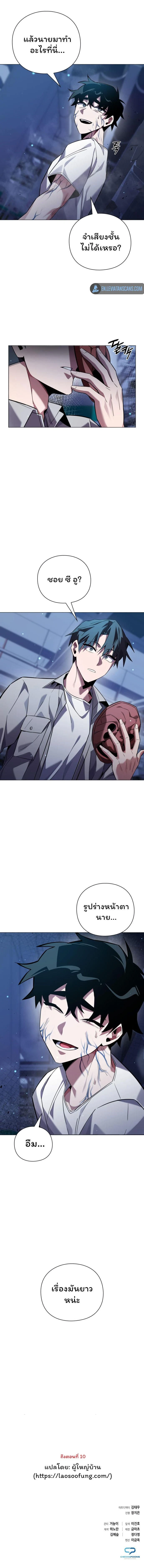 หน้าที่ 31