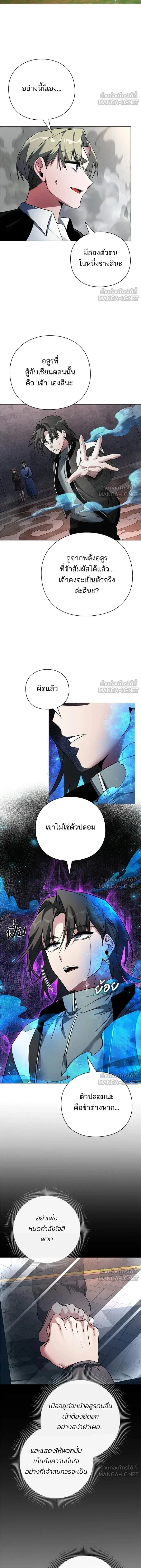 หน้าที่ 9