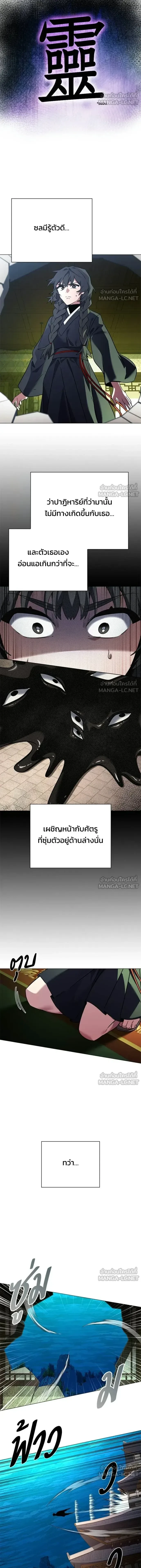 หน้าที่ 13