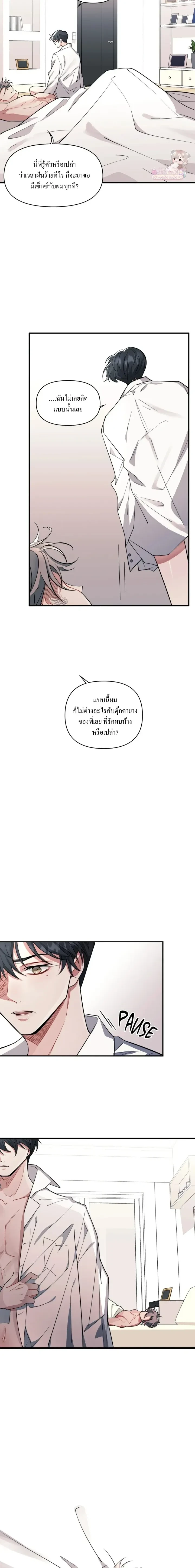 หน้าที่ 14