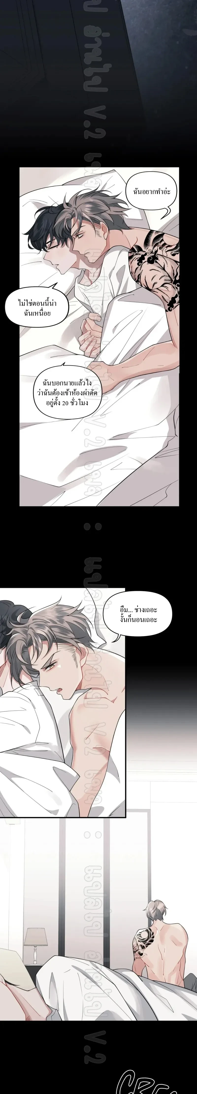 หน้าที่ 6