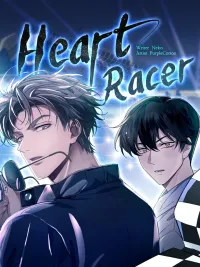 ปกมังงะ Heart Racer - ฮาร์ท เรซเซอร์