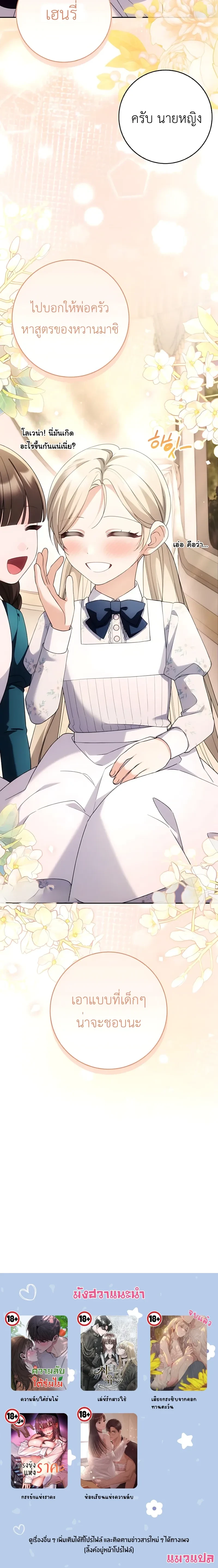 หน้าที่ 30