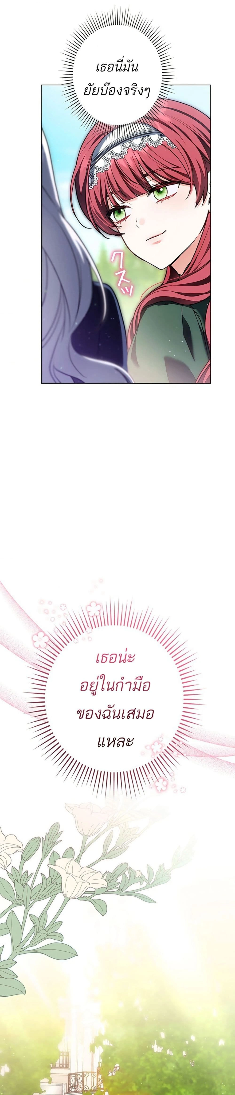 หน้าที่ 26