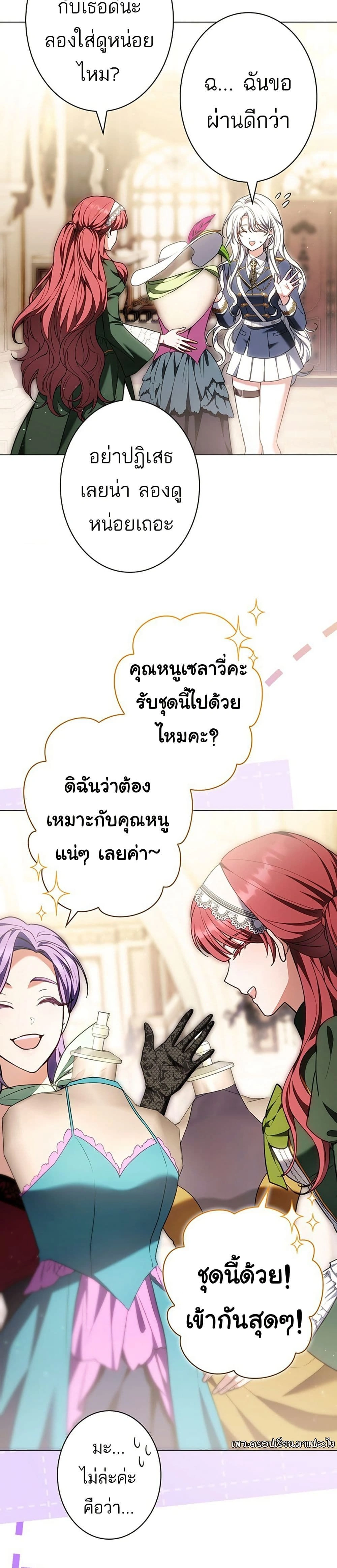 หน้าที่ 32