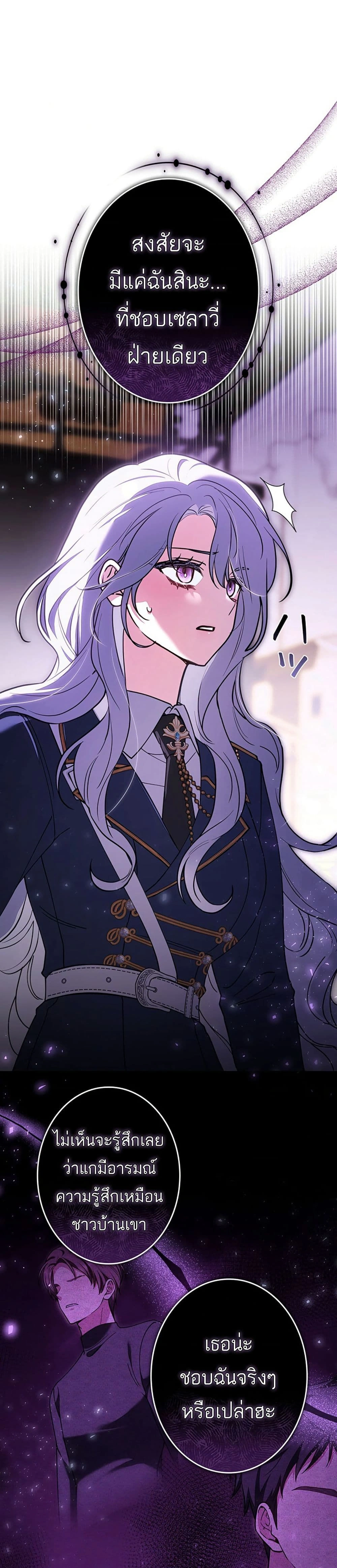 หน้าที่ 44