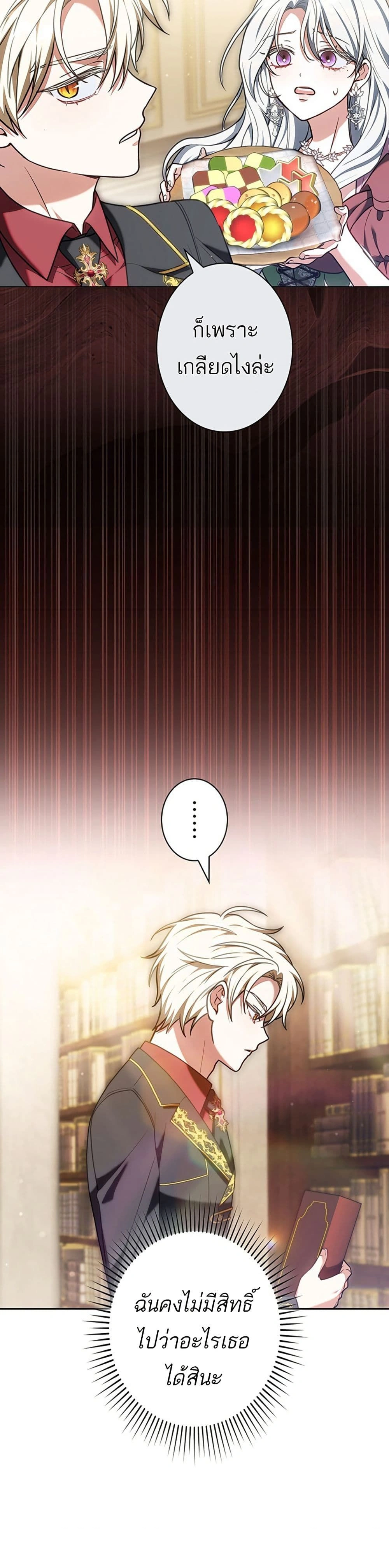 หน้าที่ 22