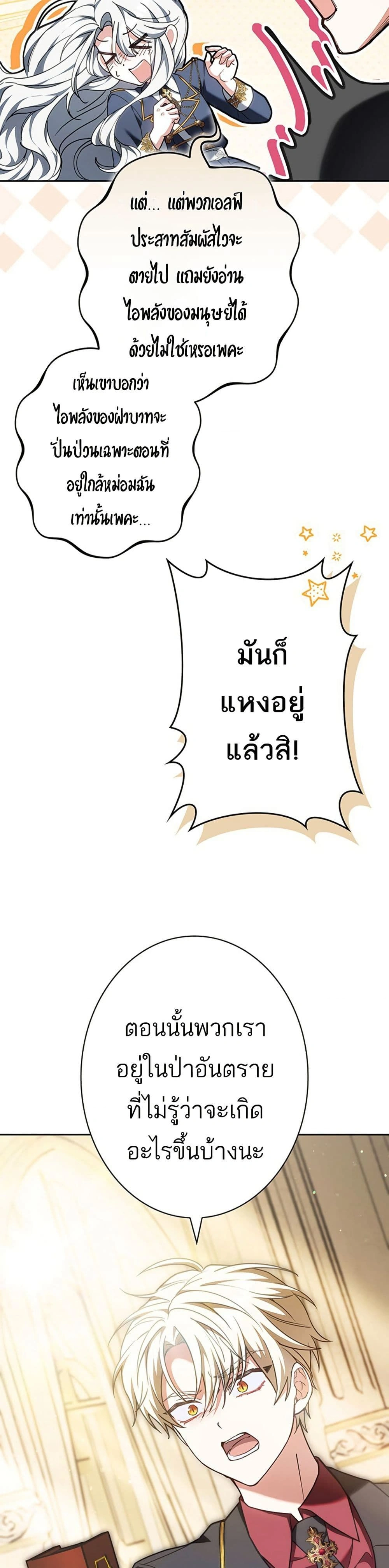 หน้าที่ 40