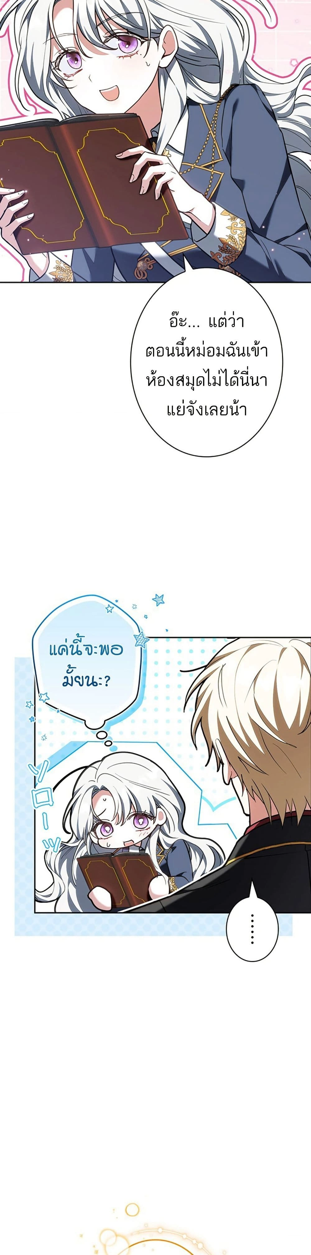 หน้าที่ 45