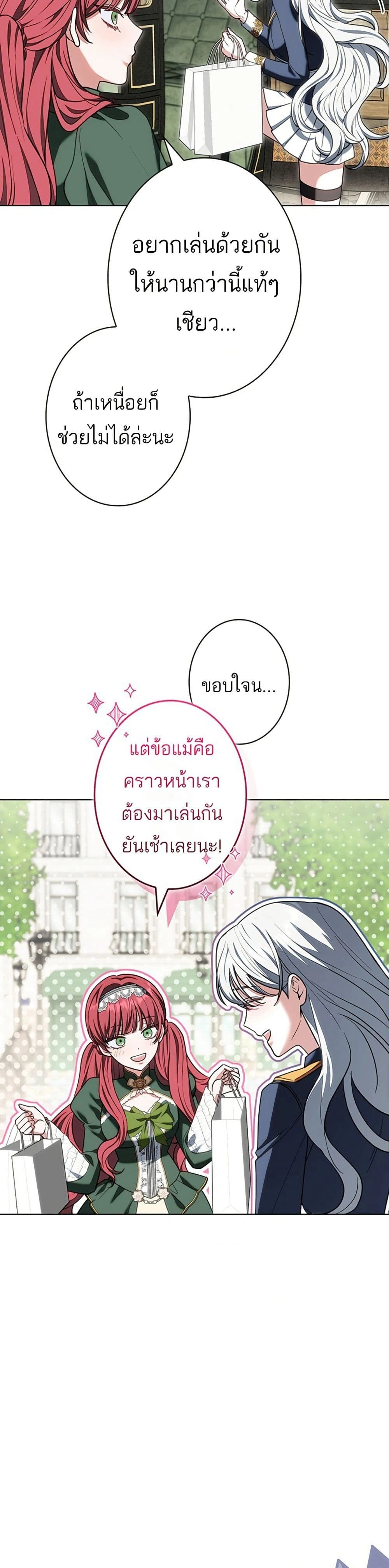 หน้าที่ 2