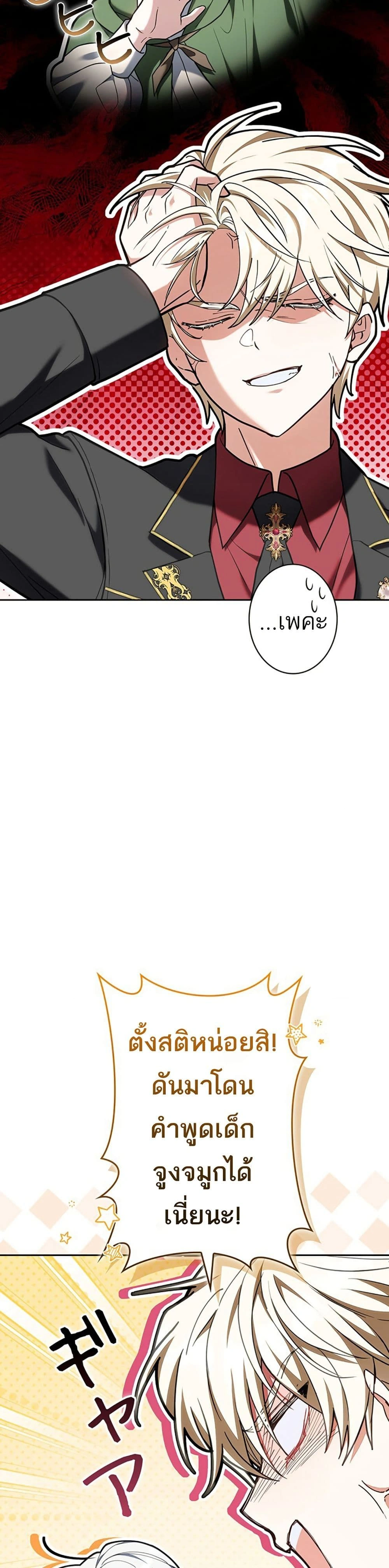 หน้าที่ 39