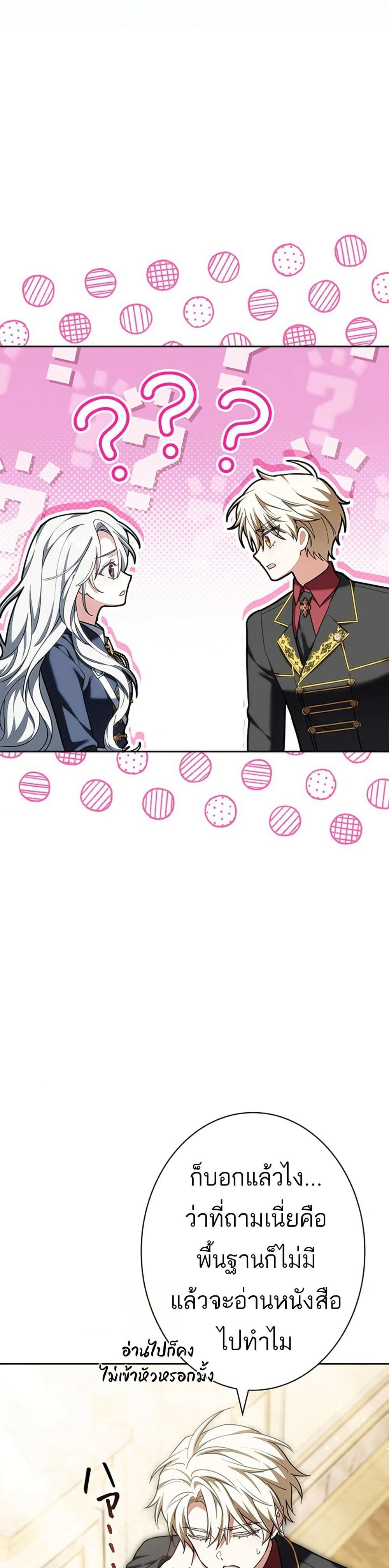 หน้าที่ 48