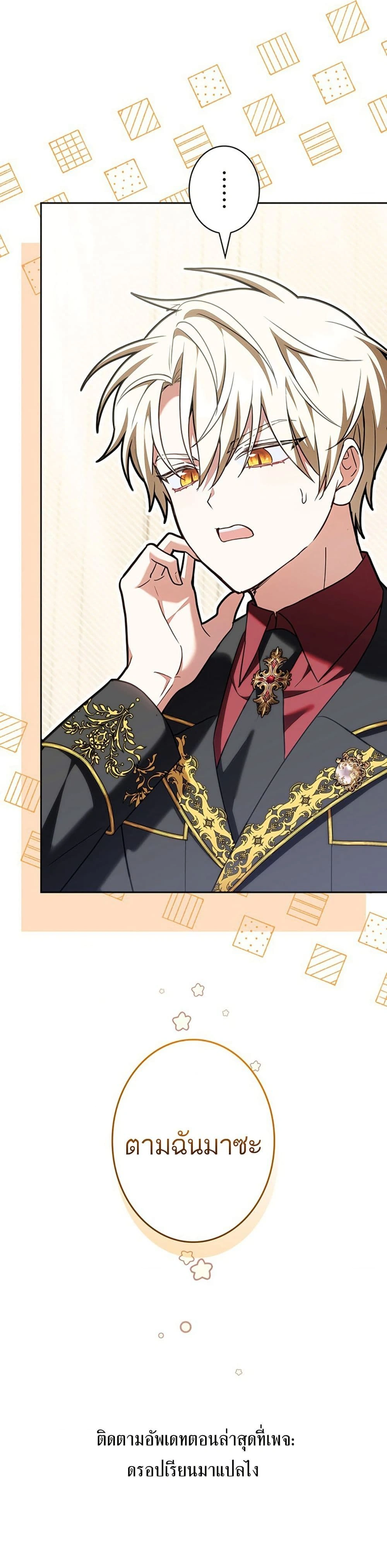 หน้าที่ 50