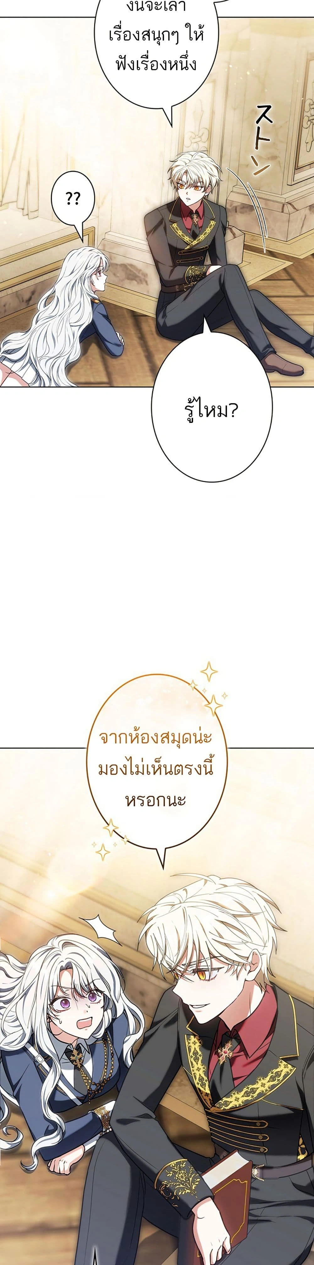 หน้าที่ 32