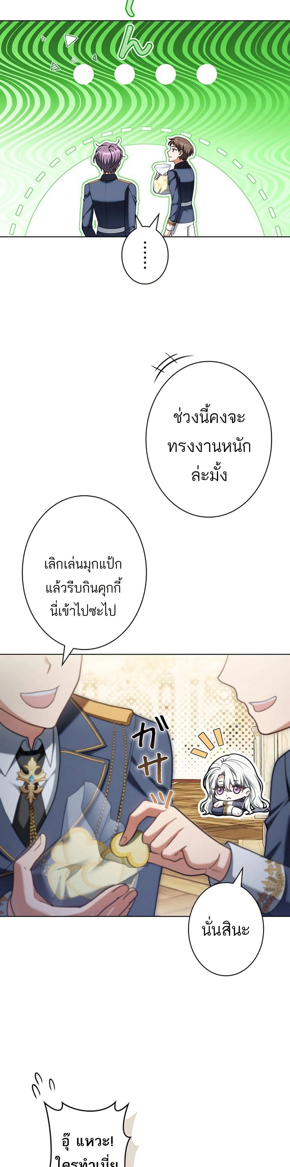 หน้าที่ 27