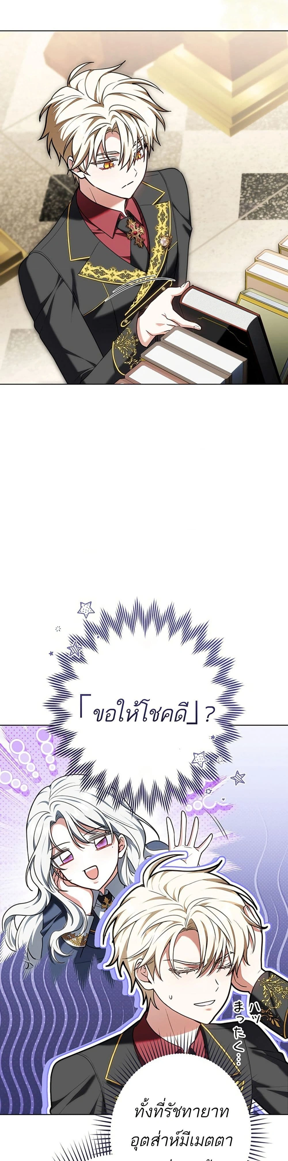 หน้าที่ 19