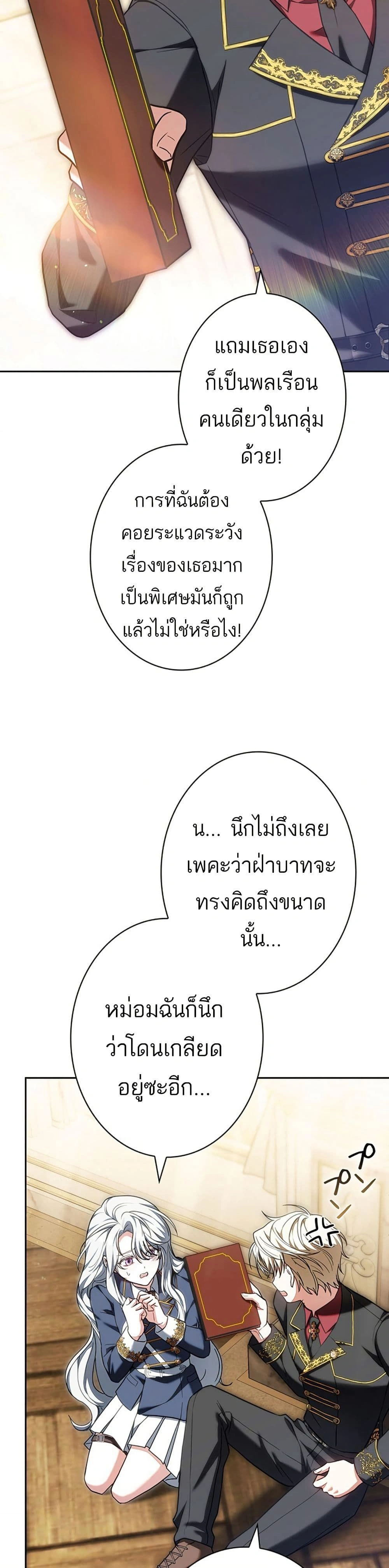 หน้าที่ 41