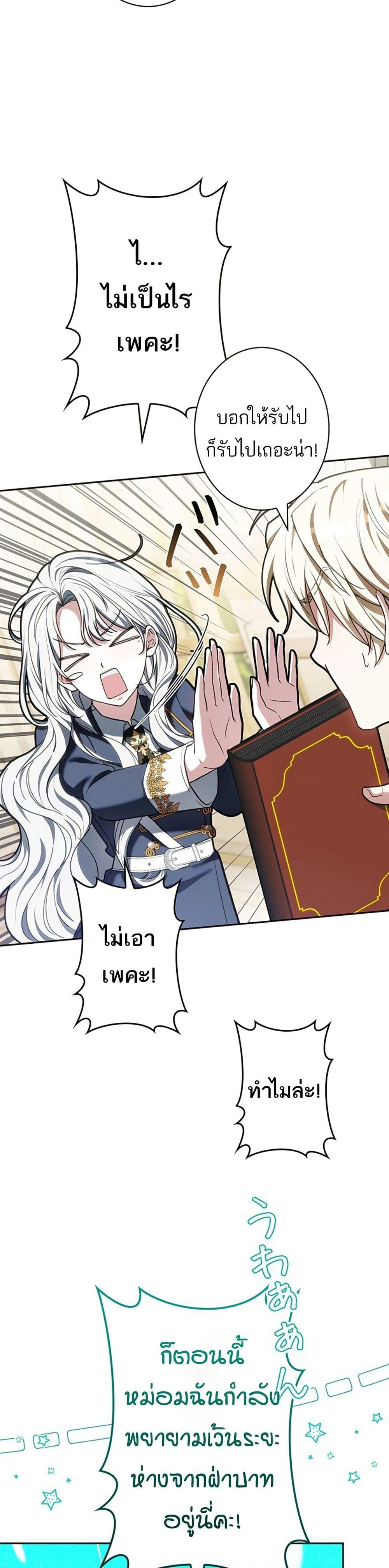 หน้าที่ 35