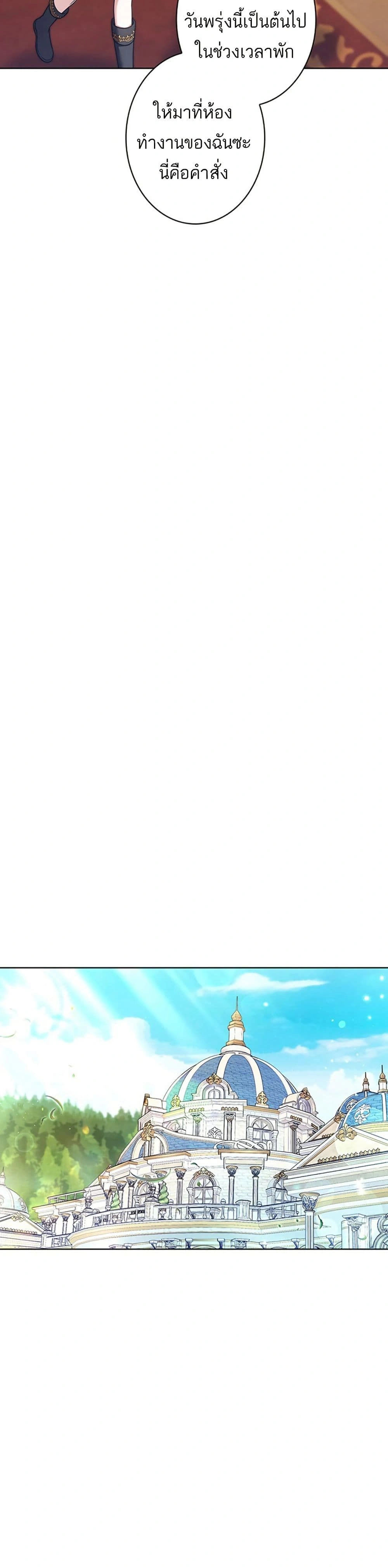 หน้าที่ 44