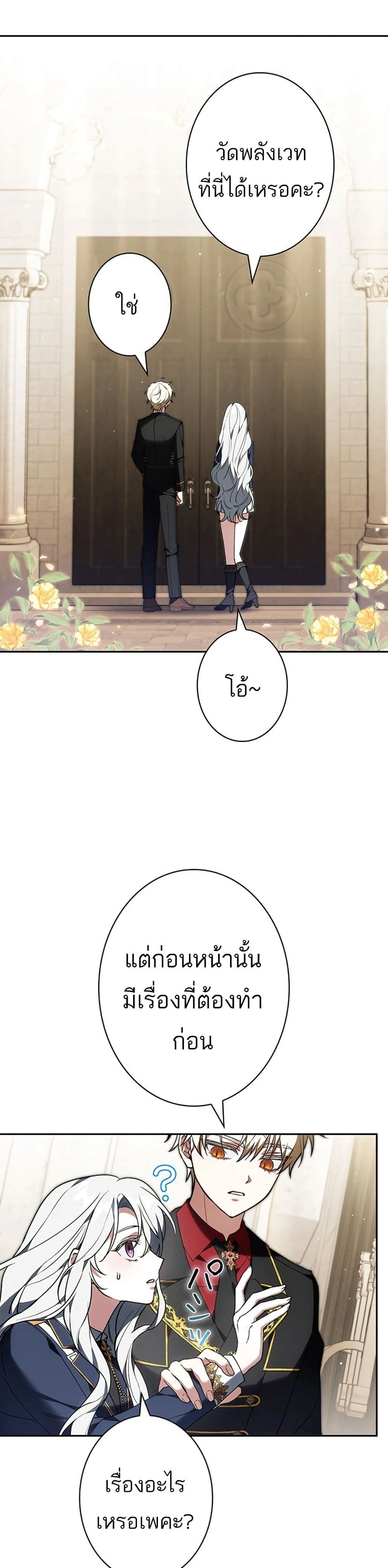 หน้าที่ 3