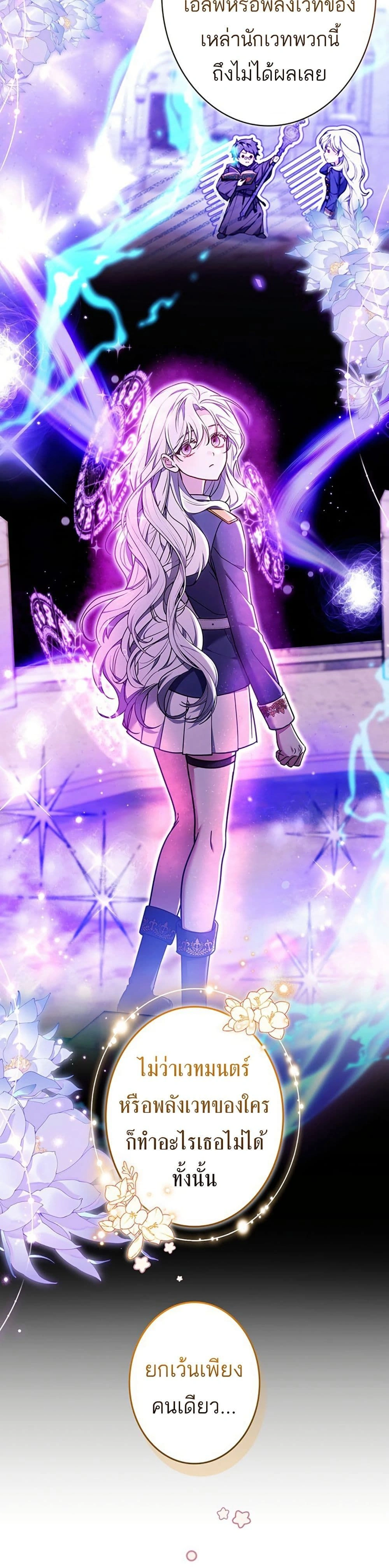 หน้าที่ 34