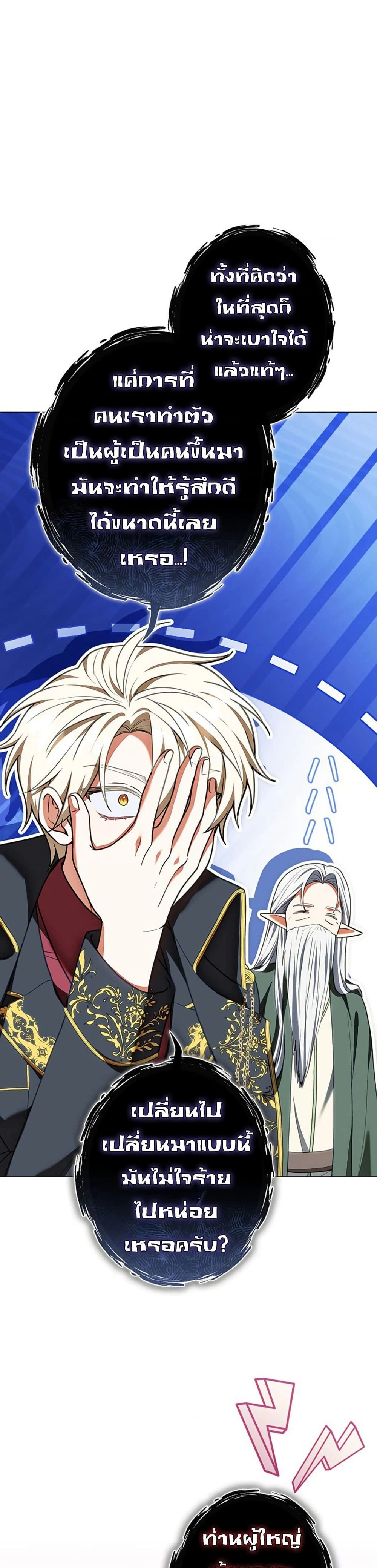 หน้าที่ 27