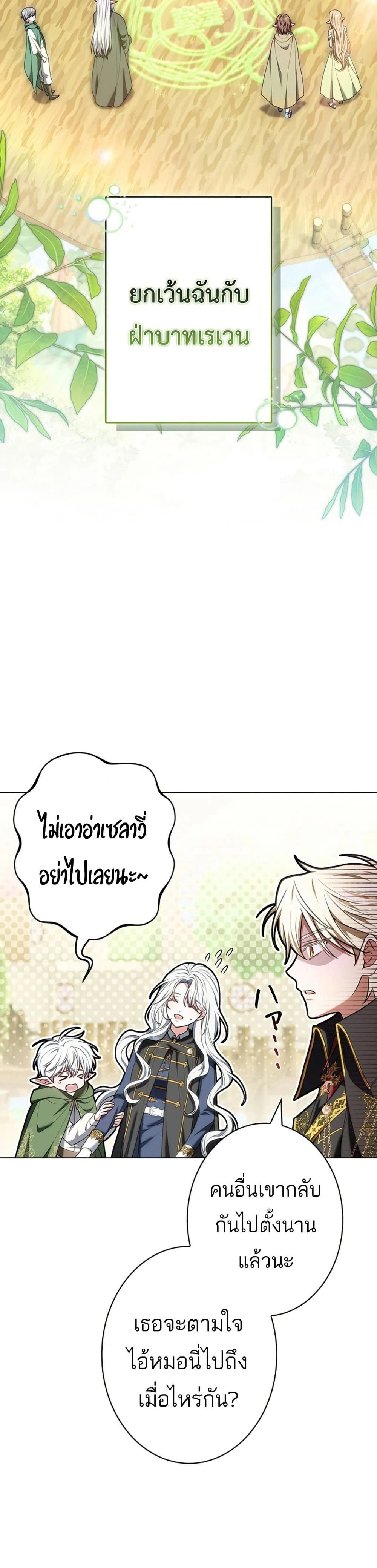 หน้าที่ 38