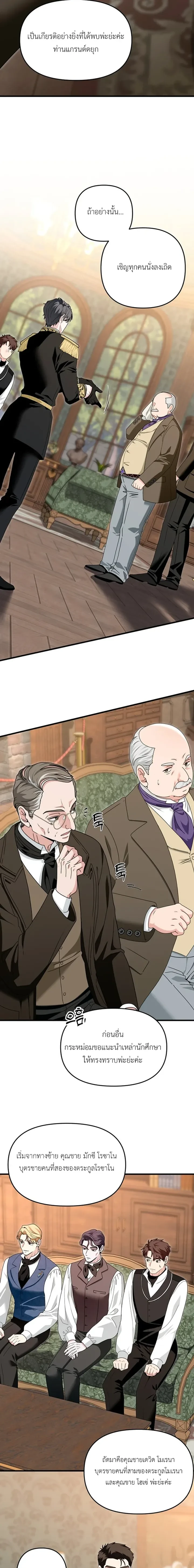 หน้าที่ 19