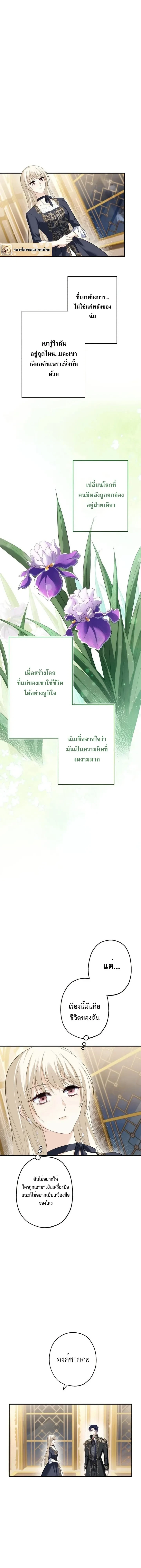 หน้าที่ 9