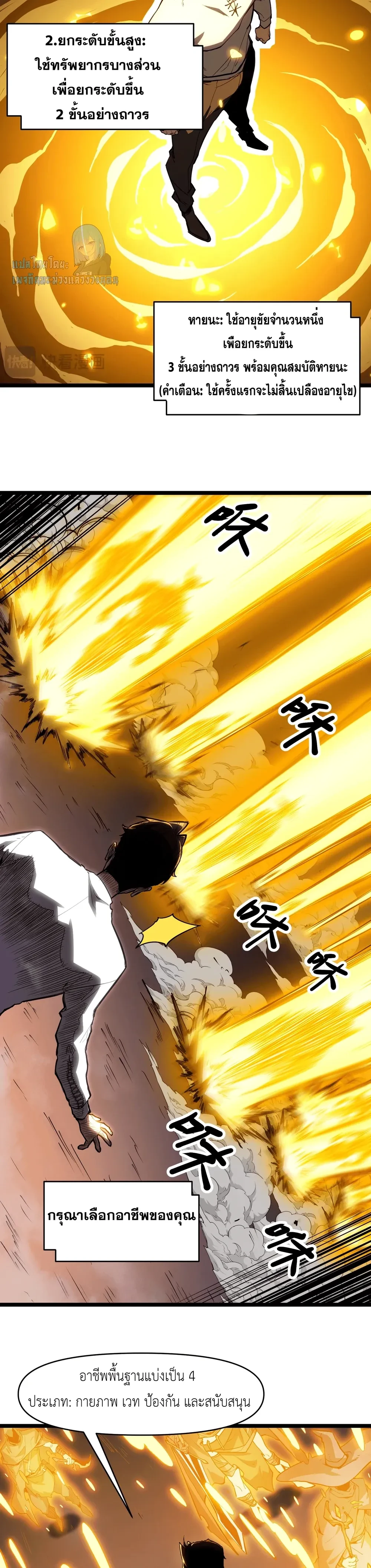 หน้าที่ 23