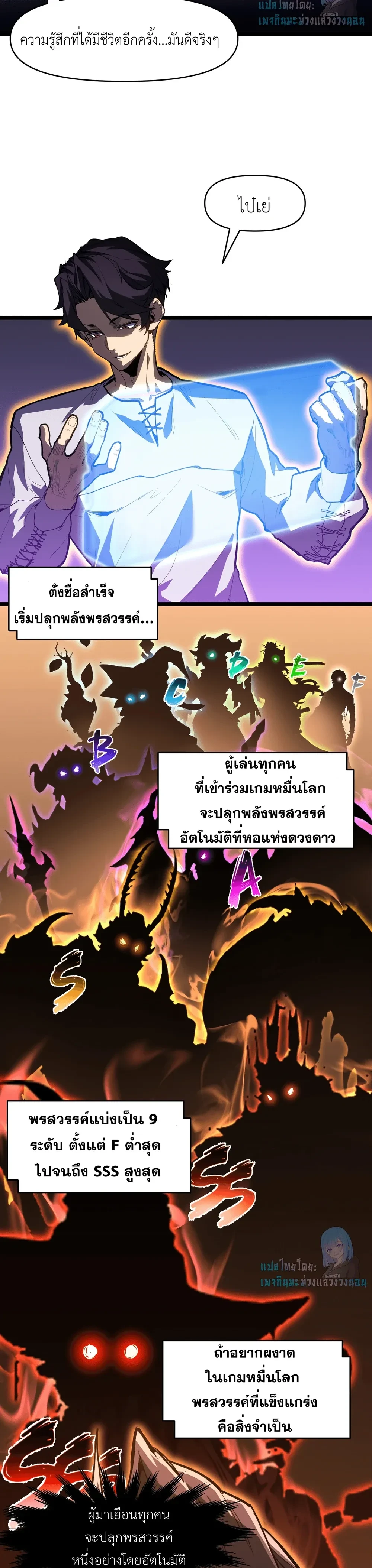 หน้าที่ 21