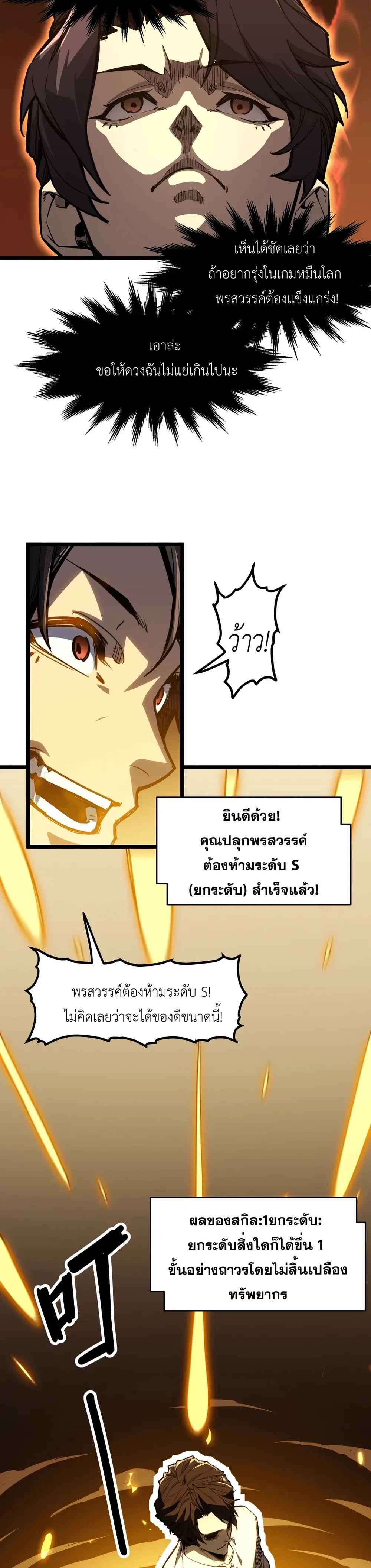 หน้าที่ 22