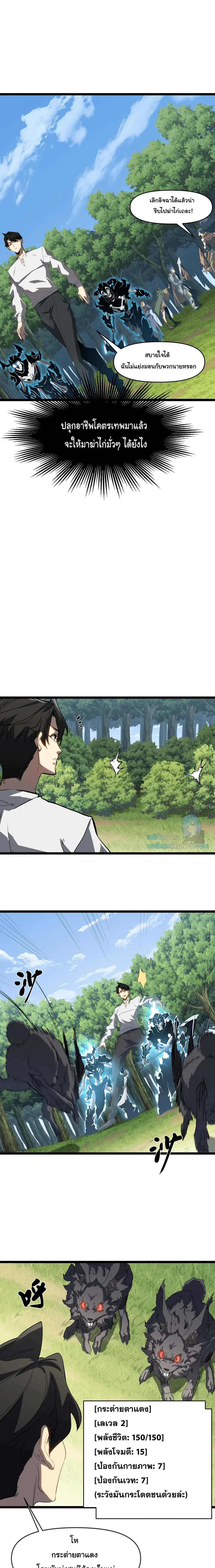 หน้าที่ 7