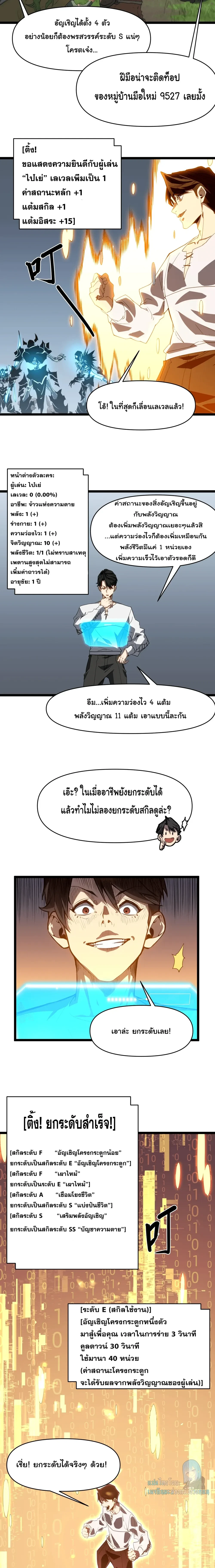 หน้าที่ 10