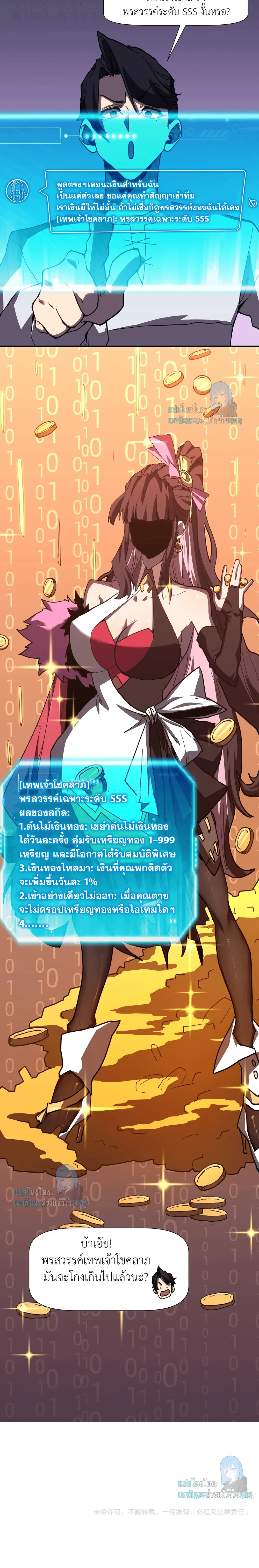 หน้าที่ 15