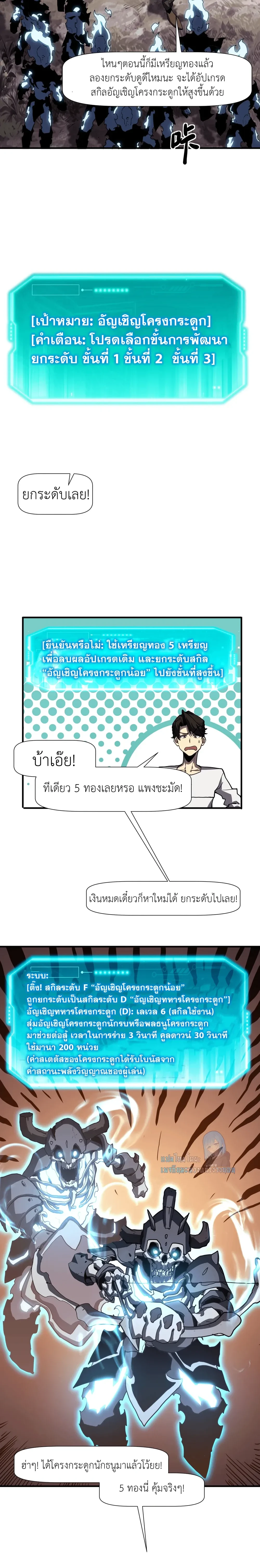 หน้าที่ 9
