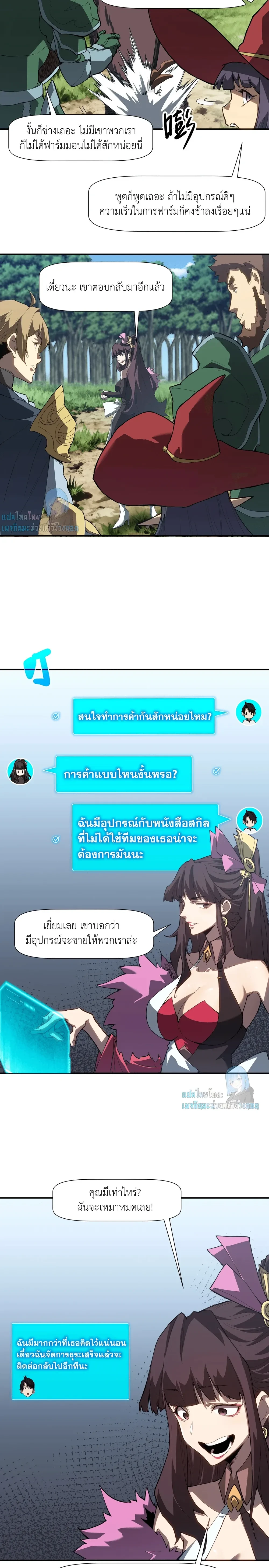 หน้าที่ 4